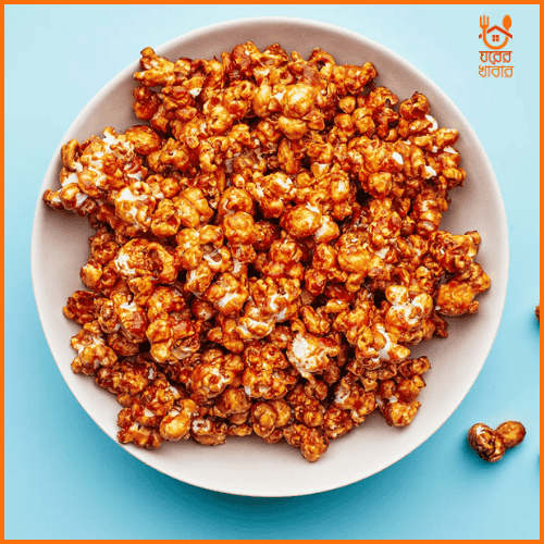 ক্যারামেল সুইট পপকর্ন | Caramel Sweet Popcorn